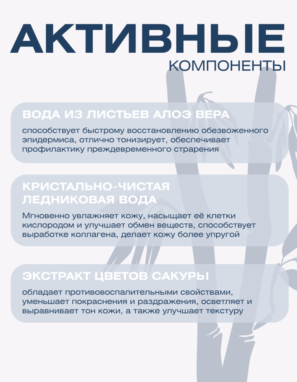 Крем-основа для лица с защитой от солнца Spa Treatment UV Nano Base G SPF 50+, 30 г