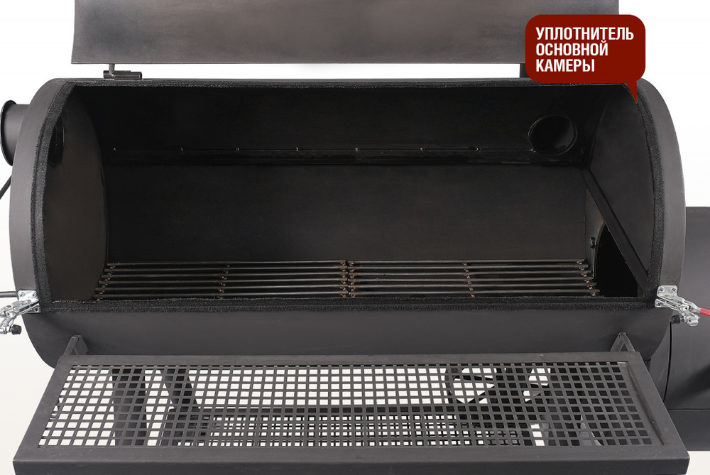 Смокер (с никелированными решетками)