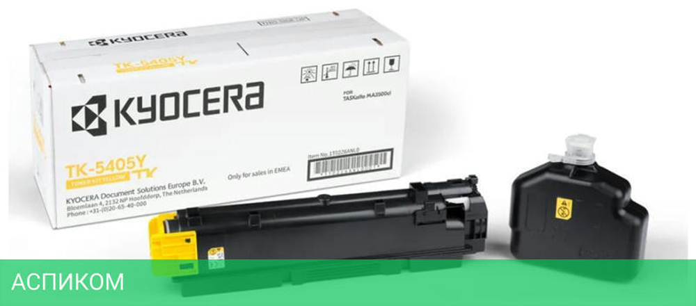 Тонер-картридж Kyocera TK-5405Y желтый (1T02Z6ANL0)