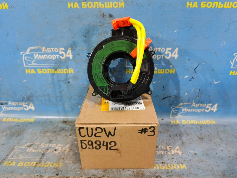 Шлейф подрулевой MITSUBISHI AIRTREK 2001-2005