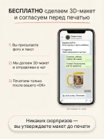 Цветная кружка с фотографией и своим принтом на заказ