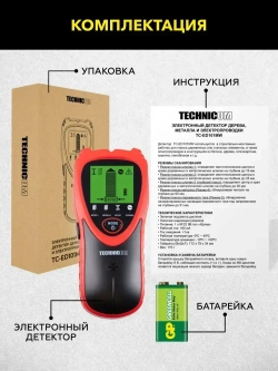 Электронный детектор дерева, металла и электропроводки TECHNICOM TC-ED101MW, 1х9В, 25-60мм глубина обнаружения