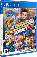 Фильм Щенячий патруль город Приключений зовет [PS4] new