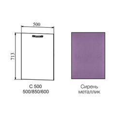 Фасад Олива Сирень м С/СМ 500, ДСВ Мебель