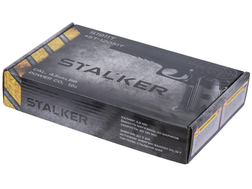 Пистолет пневматический Stalker S1911T (Colt 1911) к.4,5мм (ST-12051T)