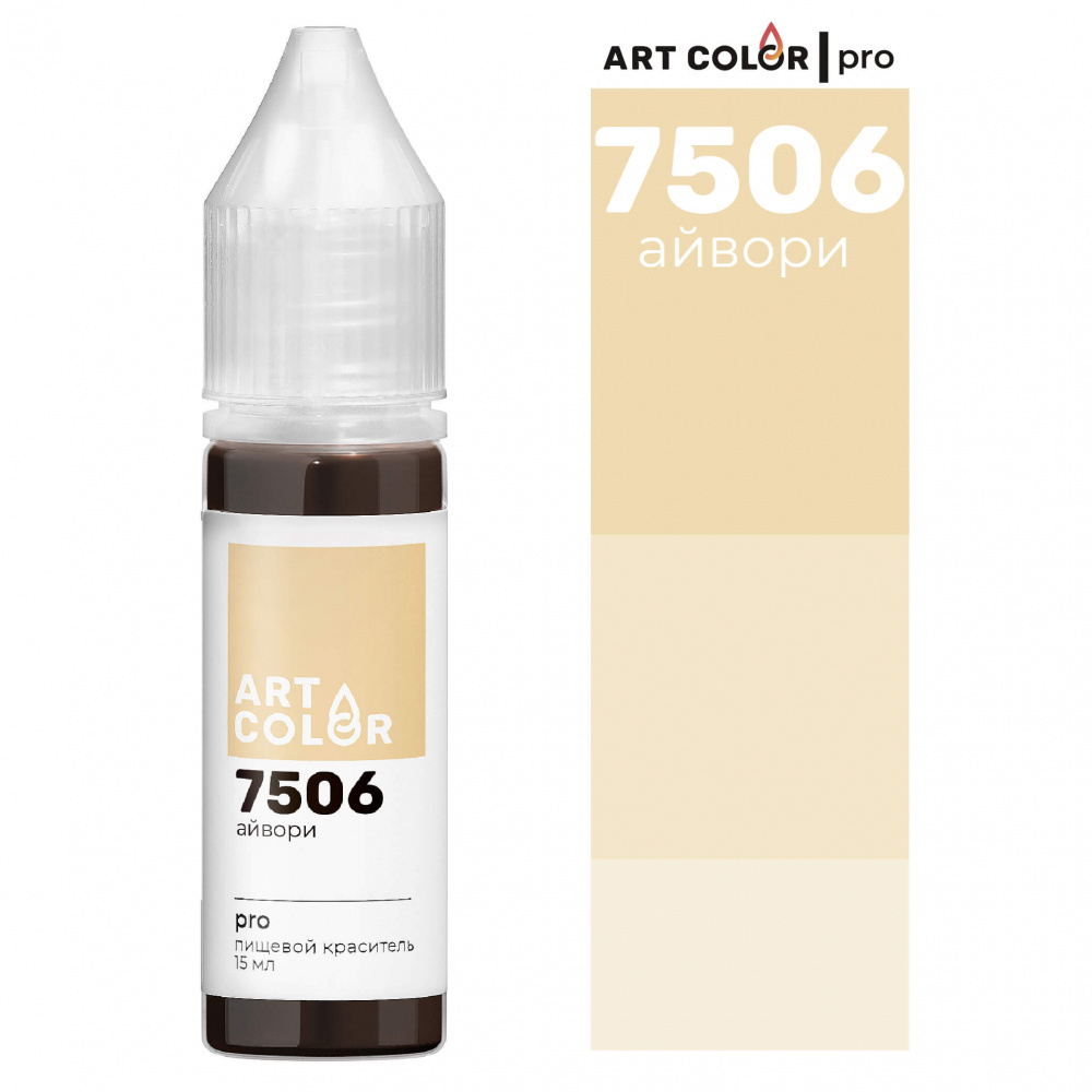 Краситель гелевый Art Color "Айвори" #7506 (15гр)