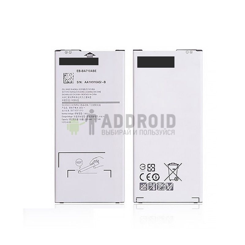 Аккумулятор для Samsung Galaxy A7 (2016) SM-A710F (EB-BA710ABE) 3300mAh
