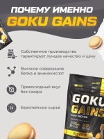 Протеин сывороточный со вкусом бисквита 1020гр