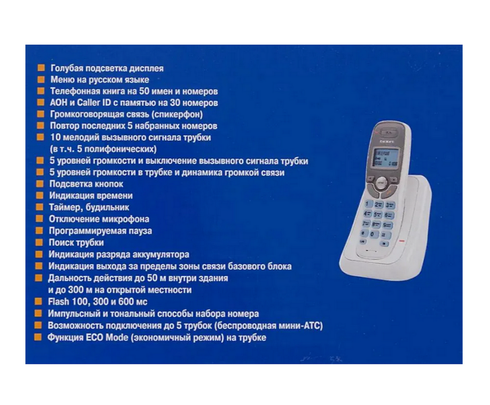 Радио Телефон Texet TX-D6905A Dect