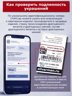 Ювелирный подарочный комплект в футляре
