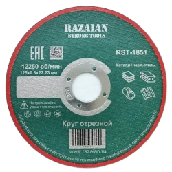 Razaian strong tools Круг отрезной 125 x 0.8 x 22.23
