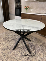 Стол круглый стеклянный "Карара"