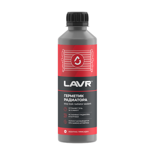 Герметик радиатора Lavr, 310 мл