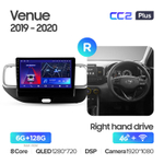 Teyes CC2 Plus 9" для Hyundai Venue 2019-2020