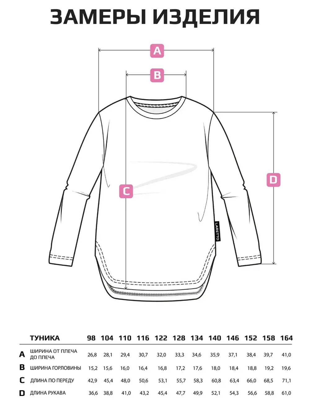 Розовый лонгслив для девочки
