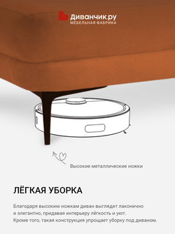 Угловой диван Мальме