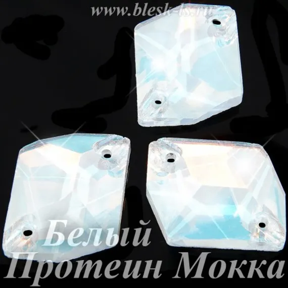 Пришивной ромб с 2 отверстиями, ЛС Белый Протеин Мокка (ромб)