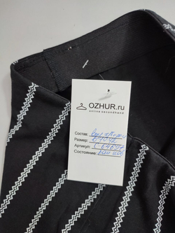 Юбка с полосками 40-42 размер