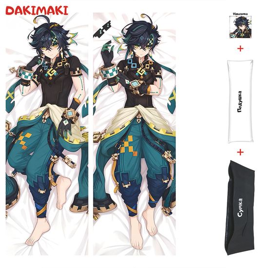 Дакимакура Кинич Геншин Импакт арт. 1306