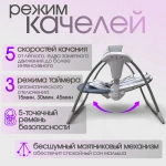 Детский шезлонг - люлька Bubago Mastela BG 197-2 цвет Серый