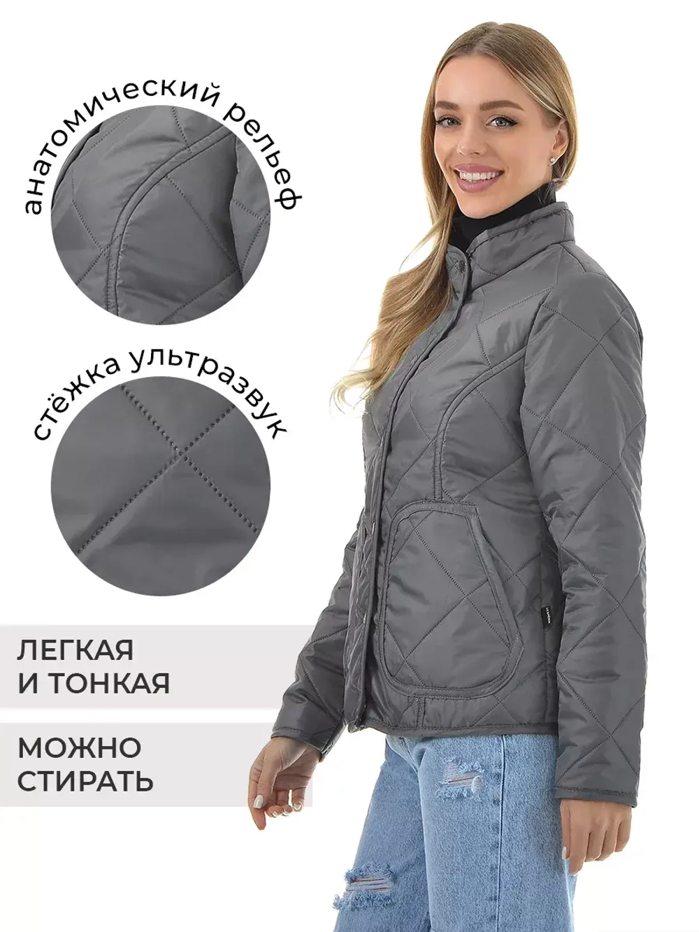 Куртка демисезонная + чехол + сумка. Производство до 10 дней.