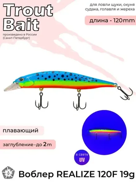 Воблер 21 гр Trout Bait D-Realize 120 F col.042