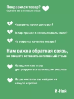 Силиконовый противоударный чехол на iPhone 12 и 12 pro
