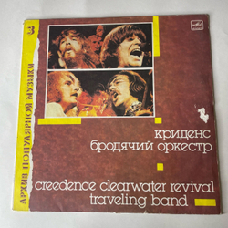 Винтажная виниловая пластинка LP Группа Криденс, Creedence Clearwater Revival, Бродячий Оркестр, Traveling Band (СССР 1989) Архив Популярной Музыки 3