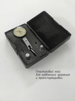 Индикатор рычажный ИРБ часового типа высокоточный SYNTEK