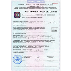 Мешок боксерский