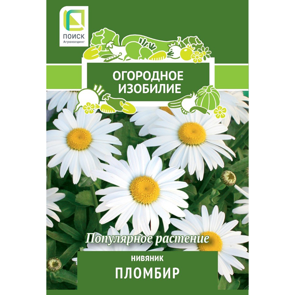 Нивяник Пломбир (Огородное изобилие) 0,5г Ц Поиск
