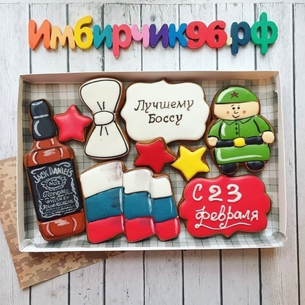 Имбирные пряники 23 февраля