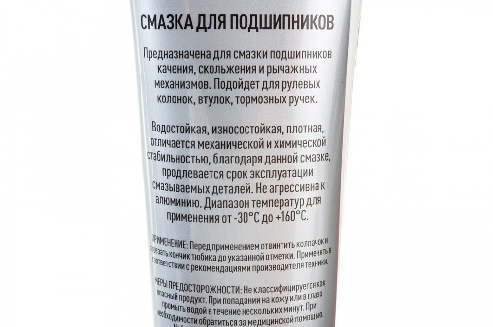 Смазка для подшипников с PTFE AEG (0,1л)