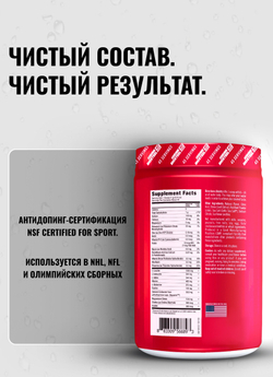 Изотоник Biosteel Hydration Mix Ягодное Ассорти, 315 г, 45 порций