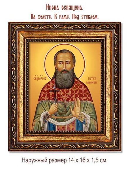 Петр Панинский священномученик. Икона на холсте.