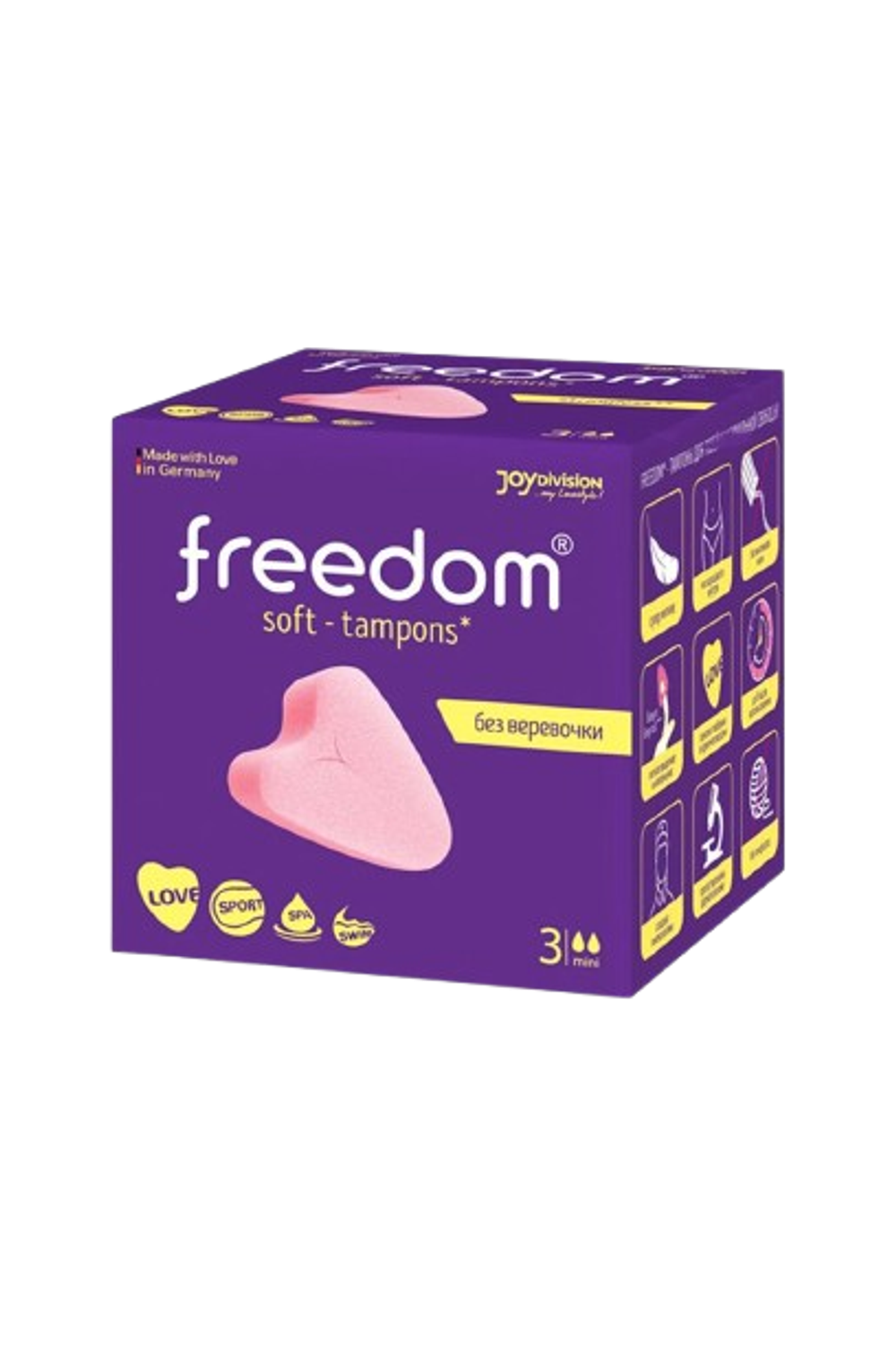 Тампон без веревочки Freedom – mini