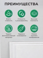 Пластик листовой, ПВХ А4 3 шт.