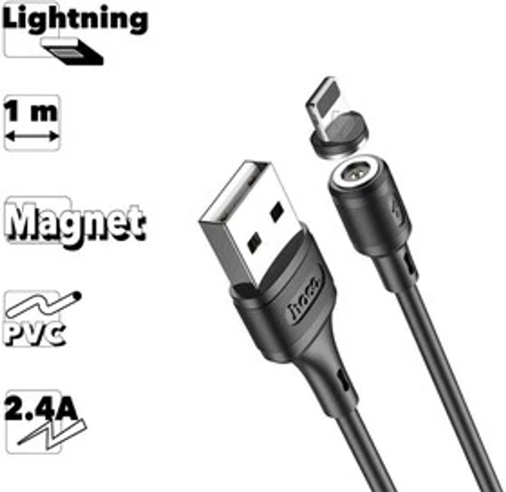 Кабель Lightning BOROFONE BX52 2.4A 1м