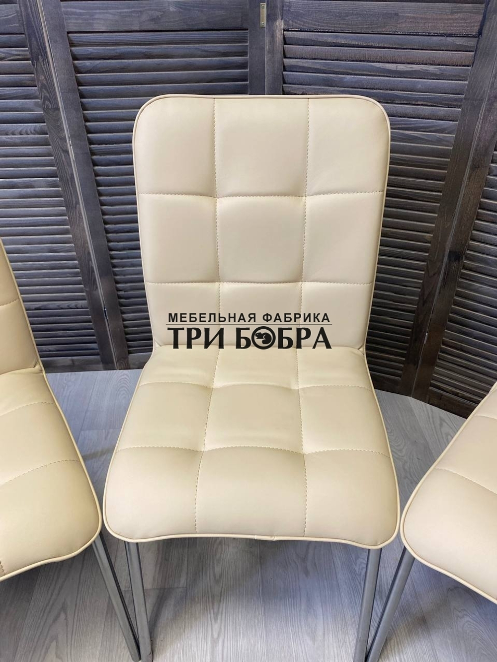 Стул «ЛОРД» бежевый, экокожа