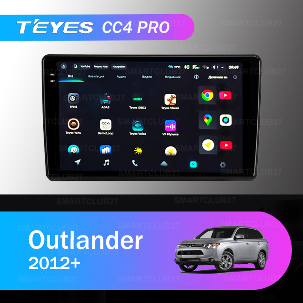 Teyes CC4 Pro 9" для Mitsubishi Outlander 2012+