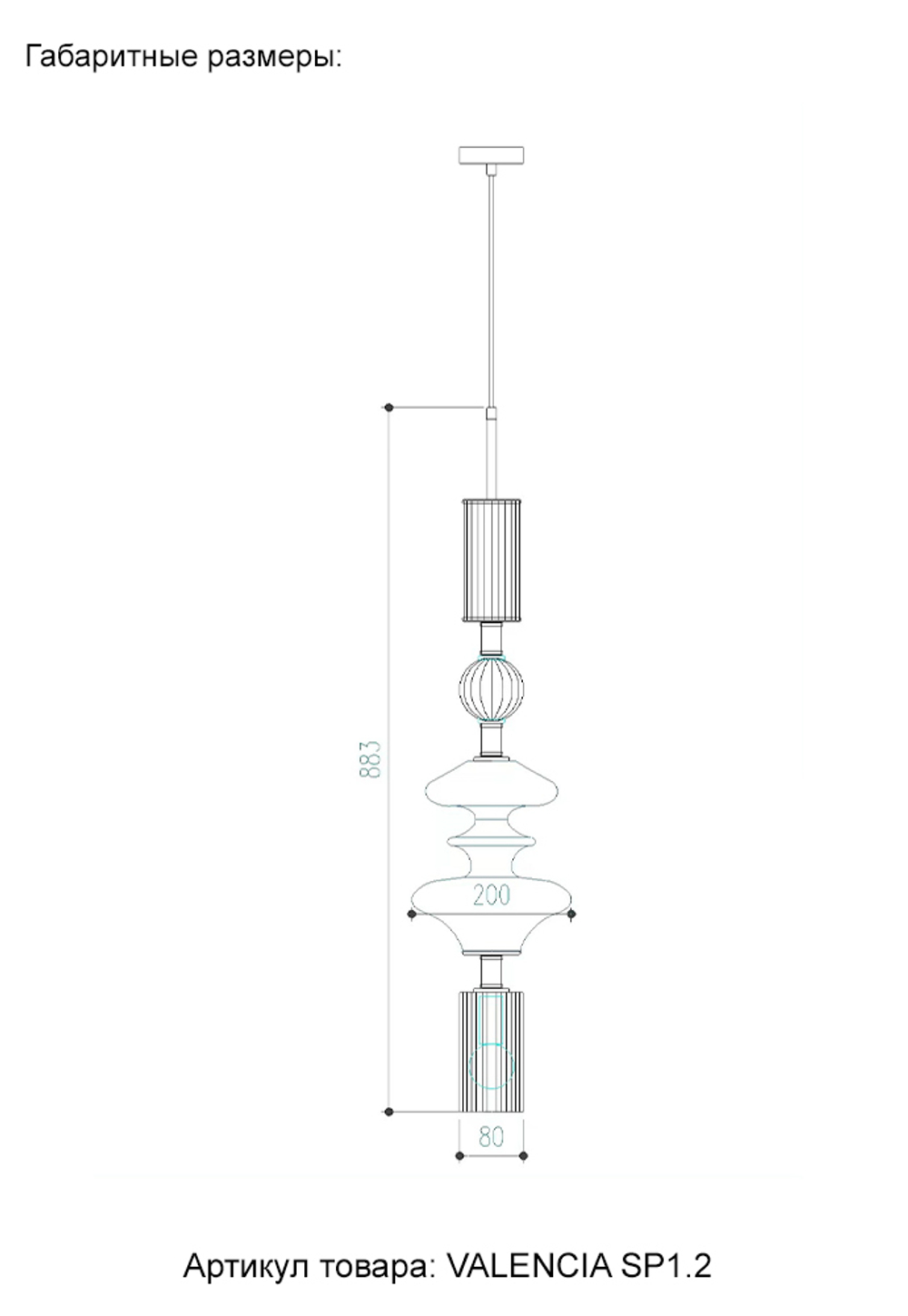 Светильник подвесной Crystal Lux VALENCIA SP1.2 GOLD