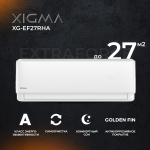 Сплит-система Xigma Extraforce XG-EF27RHA, для помещения до 27 кв.м.