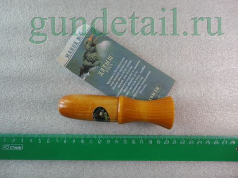 Манок № 6 на Гуся 