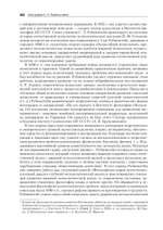 Бытие и сознание