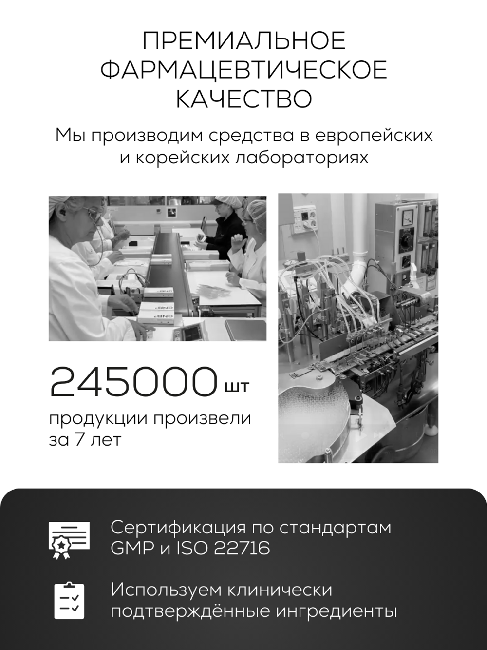 ПЕПТИДНЫЙ КРЕМ ДЛЯ ЛИЦА