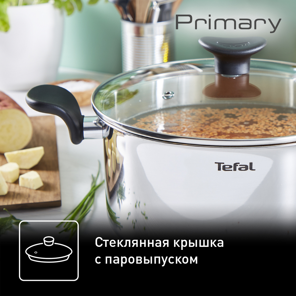 Кастрюля с крышкой Tefal Primary 24 см 5,2 л E3084674