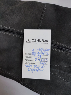 Сапоги Esprit спортивные 37 размер