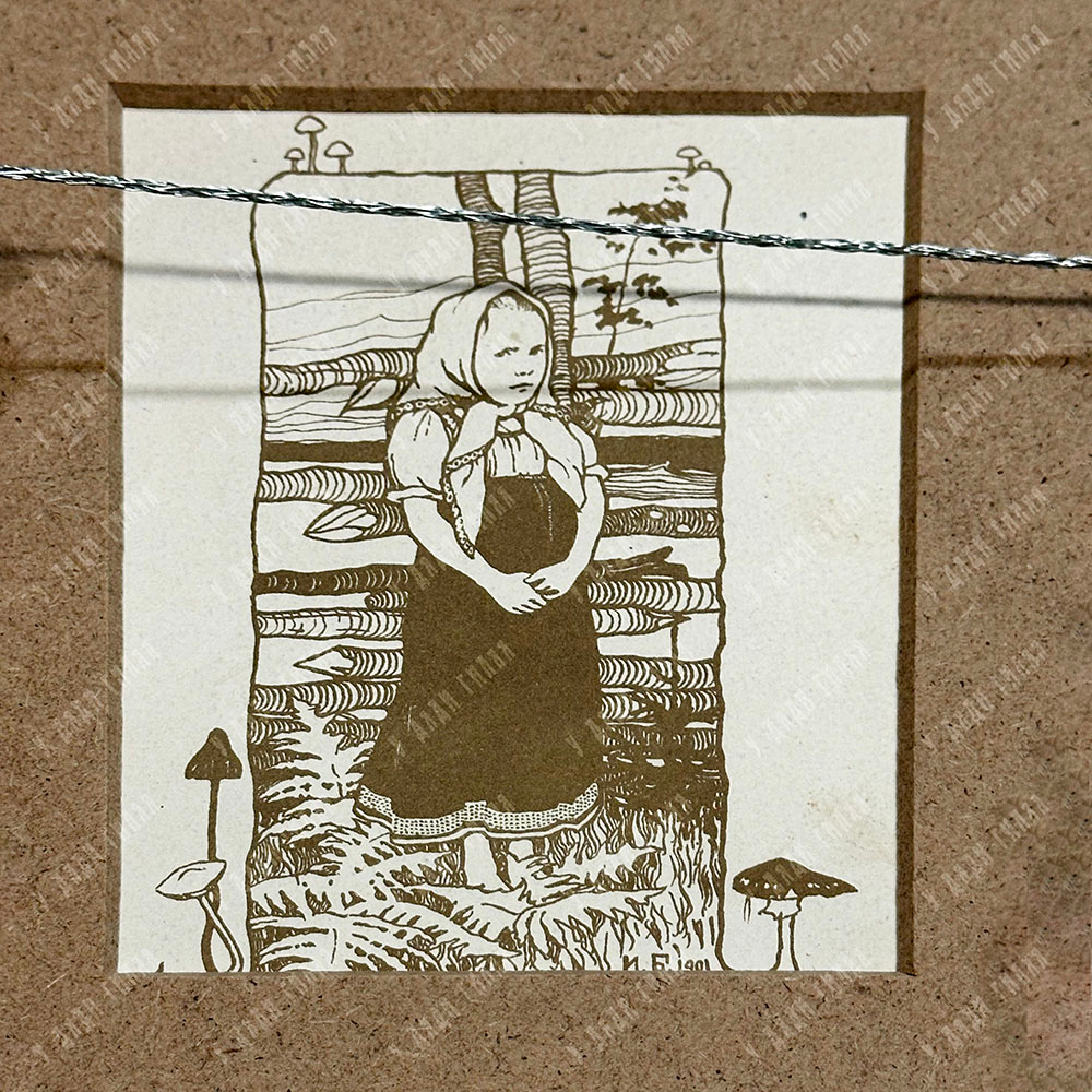 Билибин И. Жил-был Царь. Хромолитография. 1901