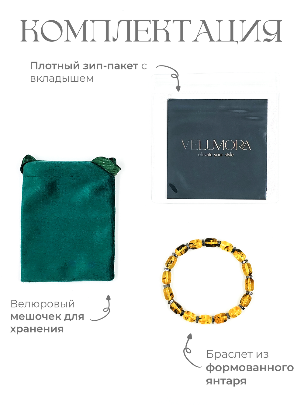 Мужской браслет на руку из натуральных камней