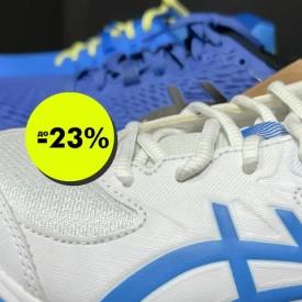 Скидки до -23% на кроссовки ASICS!